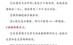 業務課一是數學嗎(業務課一和二分別是什么)
