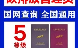 碳排放管理員就業(yè)前景怎樣