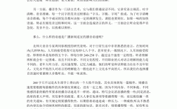 播音員一分鐘讀多少字(央視播音員標(biāo)準(zhǔn)語速)
