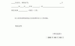 基層工作經驗是什么(私企上班算基層工作經驗嗎)