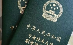 四十多歲考社工證有用嗎 有年齡限制嗎