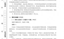 2024高考語文全國一卷