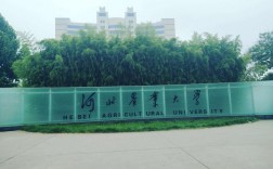 河北農大怎么樣 最吃香的專業