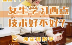 女性沒學歷最吃香的技術(學什么手藝快而且掙錢)