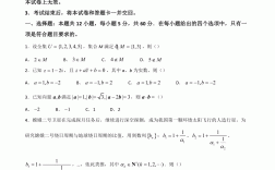 高考乙卷(全國乙卷是哪些省2024)