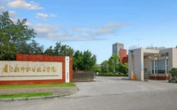 廈門軟件職業學院(廈門軟件建議去嗎)