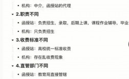 函授站報名被騙了(函授站官網(wǎng))