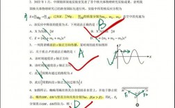 高考物理70分難嗎