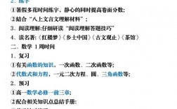 高一難度是初中幾倍