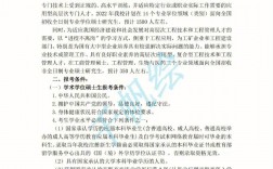 蘭州理工大學(xué)考研難度(東北電力大學(xué)考研專業(yè)目錄)