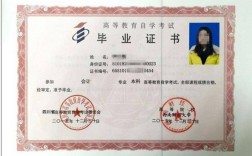 自考普通話證怎么報(bào)名