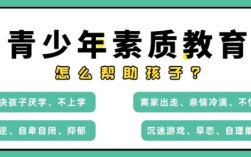 央視認可戒網癮王牌學校-湖北武漢紐特心理