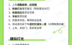 考科三緊張怎么辦緩解緊張最快的方法