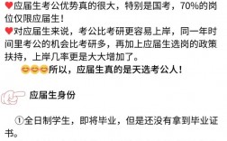 考上編制后考研可以保留編制嗎