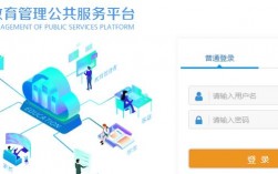 廣東省教育綜合服務(wù)平臺(tái)（附入口+流程）