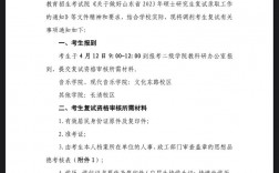 考研復試前可以先報調劑嗎