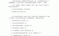 別具一格造句