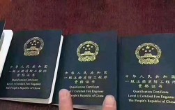 二級(jí)消防工程師證有什么用(什么時(shí)候開(kāi)始考的)