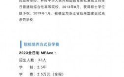 紹興文理學院考研難度怎么樣？復試刷人厲害嗎？