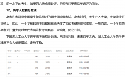 湖北工業大學考研難度