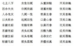 悲觀厭世的意思_釋義_出處