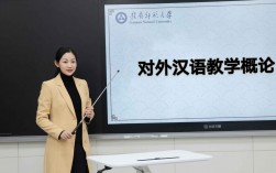 對外漢語專業學什么
