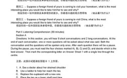 四級試卷題型詳細介紹