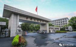 江蘇211大學(211大學分數線一般是多少)
