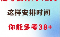 高考幾點考完(2024年所有考試時間表)