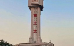 南京工業(yè)大學(xué)是一本嗎