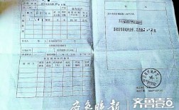 小孩讀書是看戶口本還是房產(chǎn)證(房屋產(chǎn)權(quán)分割協(xié)議書范本)