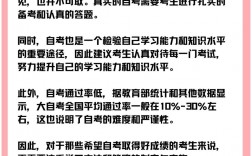 為什么自考我亂寫也能考過