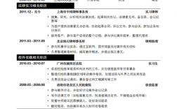 當法官需要什么學歷什么條件