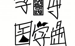 學術型醫學研究生畢業后出路