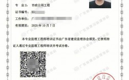 監理員證查詢入口(個人監理證書查詢網站)