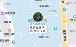 重慶文理學院地址(2022年重慶文理學院專升本分數線)