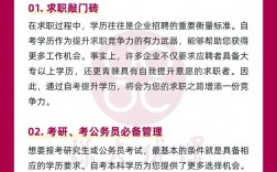 自考的好考嗎