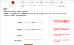 全國統一司法考試入口