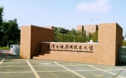 天津的專科院校(天津?qū)４髮W(xué)名單一覽表)