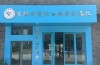 2025年安徽征兵新政策下，初中低分生參軍新路徑解析 ——合肥技師學(xué)院"技能+兵員"培養(yǎng)模式助力升學(xué)與入伍