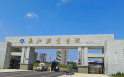 長江職業學院怎么樣(武漢十大最好的職高)