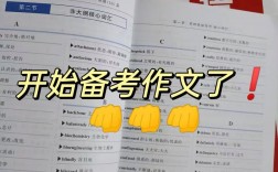 考研對英語有要求嗎(考研究生要幾級英語)
