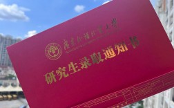 廣外的研究生含金量(張雪峰廣東外語外貿大學)