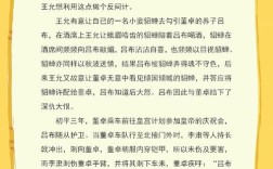 暗送秋波是什么意思_近義詞_來源