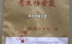 函授本科檔案怎么處理(函授畢業后檔案怎么辦)