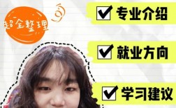 女孩學數字媒體藝術好就業嗎