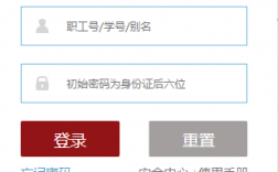 湖南工商大學(xué)綜合教務(wù)管理系統(tǒng)（附入口+流程）