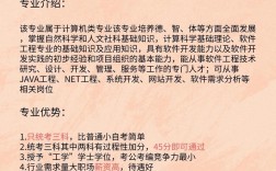 自考軟件工程有多難(自考難嗎)