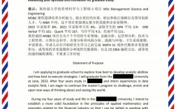 斯坦福大學研究生申請要求