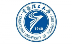 重慶理工大學考研